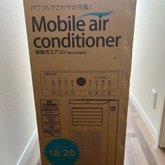 Mobile air conditioner モバイルエアーコンディショナーの画像