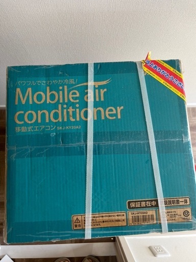 Mobile air conditioner モバイルエアーコンディショナー