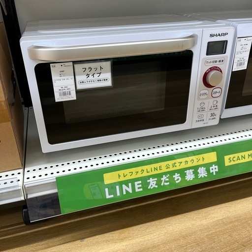 SHARP シャープ 電子レンジ RRE-TF1 フラットタイプ ホワイト のご紹介です！