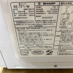 SHARP シャープ 電子レンジ RRE-TF1 フラットタイプ ホワイト のご紹介です！の画像