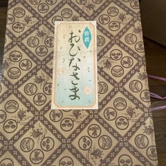 節句人形⭐︎4点の画像