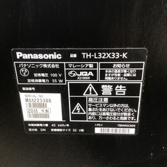 パナソニック 液晶テレビ TH-L32X33-K 2011年製の画像