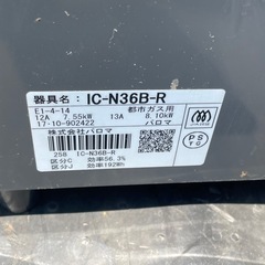 パロマ　ガステーブルの画像