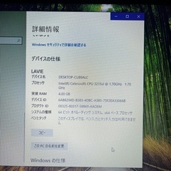 ノートパソコン　の画像