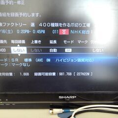 SONY BDZ-T900 HＤＤ容量 500GBを1TBに換装容量アップ 正常動作品　リモコン/Ｂ-ＣＡＳカ－ド/コード等付属品付きの画像