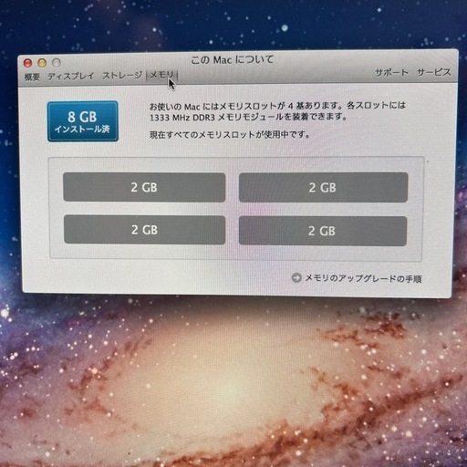Mac デスクトップ 