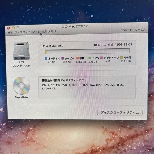 Mac デスクトップ 