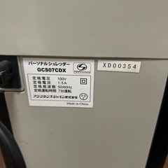 【ジャンク品】シュレッダーの画像