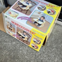 おすわりチェアの画像