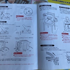 おすわりチェアの画像