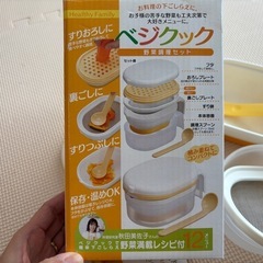 離乳食作り　ベジクックの画像