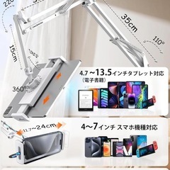 タブレットアーム　スタンド スマホアーム 寝ながら 推しカラー　ピンク の画像