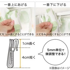 ニトリ　遮光1級・遮熱・防炎カーテン(ノーチェ オレンジ 100X110の画像