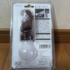 (未使用)スポット ペンダント ライトの画像