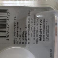 (未使用)スポット ペンダント ライトの画像