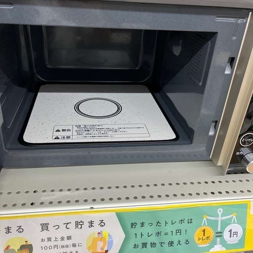 KOIZUMI コイズミ 電子レンジ KRD-18E5 フラットタイプ シャンパンゴールド×ブラック のご紹介です！