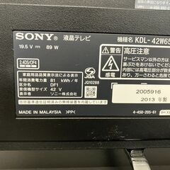SONY 42V型 BRAVIA KDL-42W650A [42インチ] 液晶テレビ　2013年製　ブラビア　ソニー　AVボード付き（アイリスオーヤマOBA-100）の画像