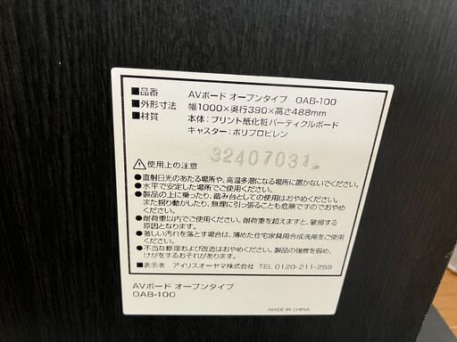 SONY 42V型 BRAVIA KDL-42W650A [42インチ] 液晶テレビ　2013年製　ブラビア　ソニー　AVボード付き（アイリスオーヤマOBA-100）