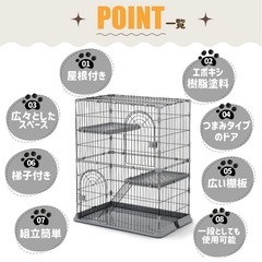 ペットケージの画像