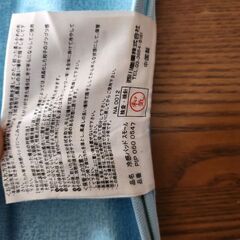 西川産業　冷感パッドスモール　の画像