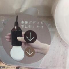 (未使用)スポット ペンダント ライトの画像