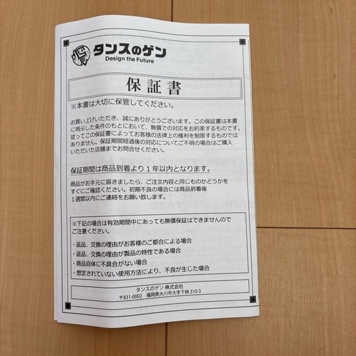 ジョイントマット59cm（計52枚、バラ売り可）