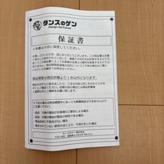 ジョイントマット59cm（計52枚、バラ売り可）の画像