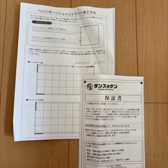 ジョイントマット59cm（計52枚、バラ売り可）の画像