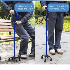 4点接地折りたたみ杖の画像