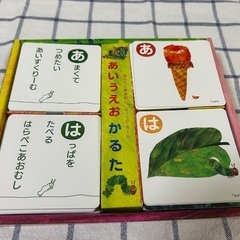 はらぺこあおむし　あいうえおかるたの画像