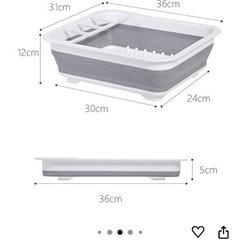 折りたたみ水切りラックの画像