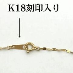 K18 ペタルネックレス フラワーチェーン 保証書 ケース付きの画像