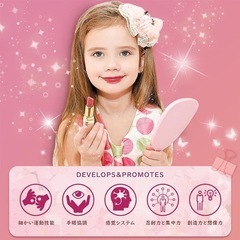 メイクセット おもちゃ 女の子 お化粧セット 子供 玩具 キッズ コスメ セット の画像