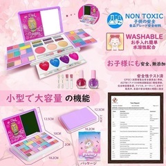 メイクセット おもちゃ 女の子 お化粧セット 子供 玩具 キッズ コスメ セット の画像