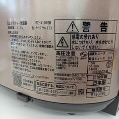 【リユースのサカイ八街店】★ジモティ割あり★ HITACHI　炊飯器　19年製　5.5合炊き　クリーニング済　YJ7370の画像