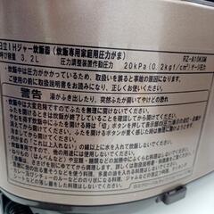 【リユースのサカイ八街店】★ジモティ割あり★ HITACHI　炊飯器　19年製　5.5合炊き　クリーニング済　YJ7370の画像