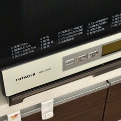 HITACHI オーブンレンジの画像