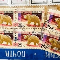 使用済み切手　ロシアの画像