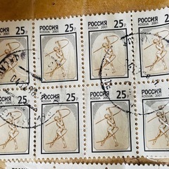 使用済み切手　ロシアの画像
