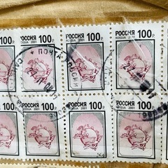 使用済み切手　ロシアの画像