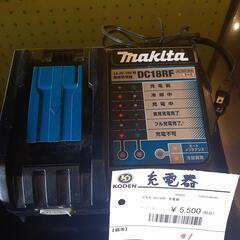 ［中古品］  マキタ DC18RF   充電器  動作確認OK（沖縄市）KODEN の画像
