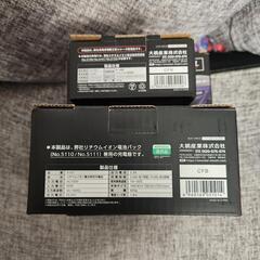 大橋産業　BAL 電動ポリッシャー　カーポリッシャー　スターターセットの画像