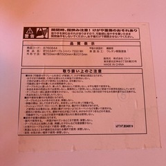ニトリ 
折りたたみテーブル の画像