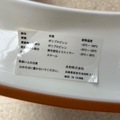 子ども補助便座の画像
