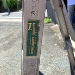 脚立2つの画像