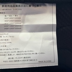 【美品】ポケットコイル 折りたたみシングルマットレスの画像