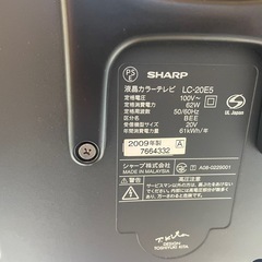 シャ-プ液晶テレビ２０インチ
の画像