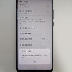 HUAWEI P30 lite　動作問題なし　SIMフリー　バッテリー良好の画像