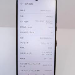 HUAWEI P30 lite　動作問題なし　SIMフリー　バッテリー良好の画像
