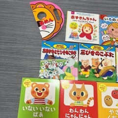 絵本セットの画像